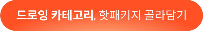 딱지