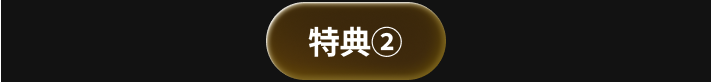 tag
