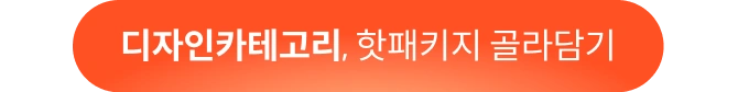딱지