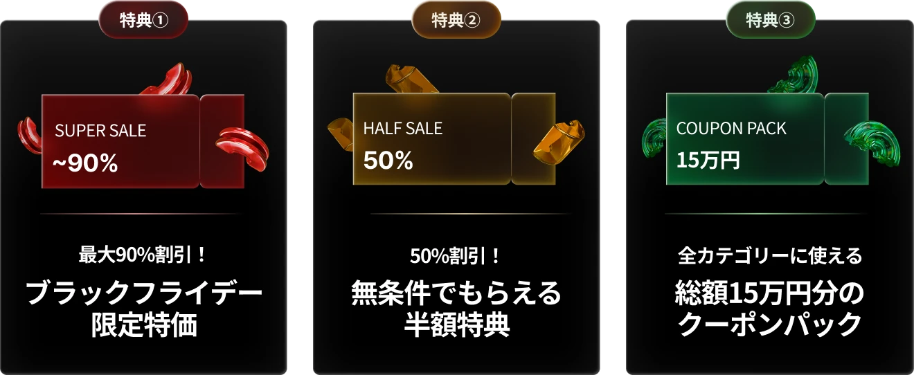 ◆Black Friday Sale◆即決◆送料無料◆5本◆コーセー KOSE◆薬用雪肌精エンリッチ化粧水(しっとりタイプ) 500ml◆ディスペンサー付ボトル 2022 BLACK FRIDAY SALE