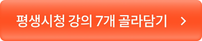 콜로소 핫패키지  혜택  이미지
