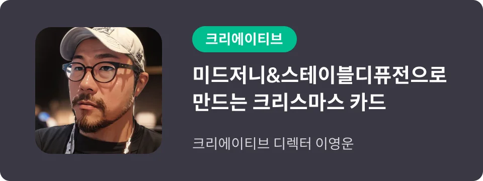 콜로소 무료특강 이영운