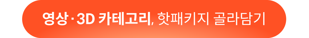 딱지