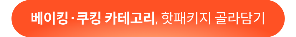 딱지