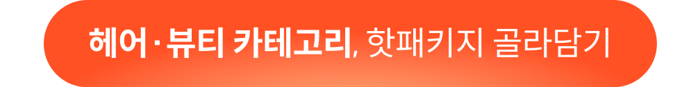 딱지