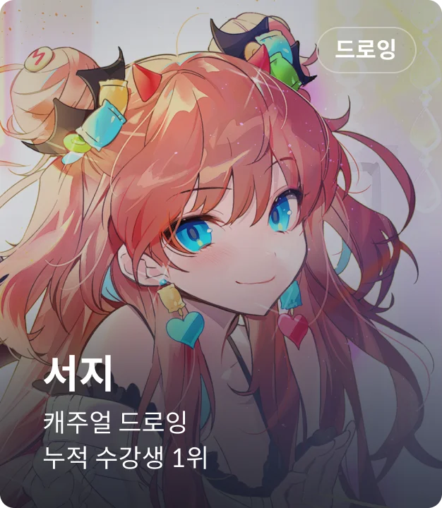 콜로소 플래닛 연사 소개 서지