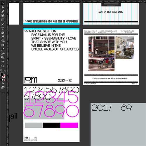 Graphic Designer Phillip Kim