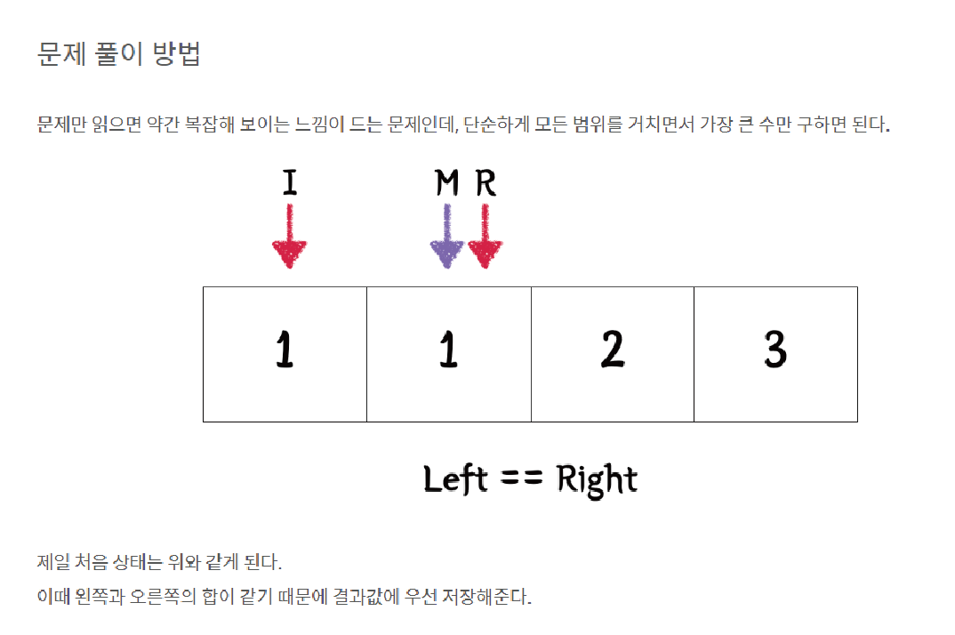 혜영님의 기술 블로그 중 일부