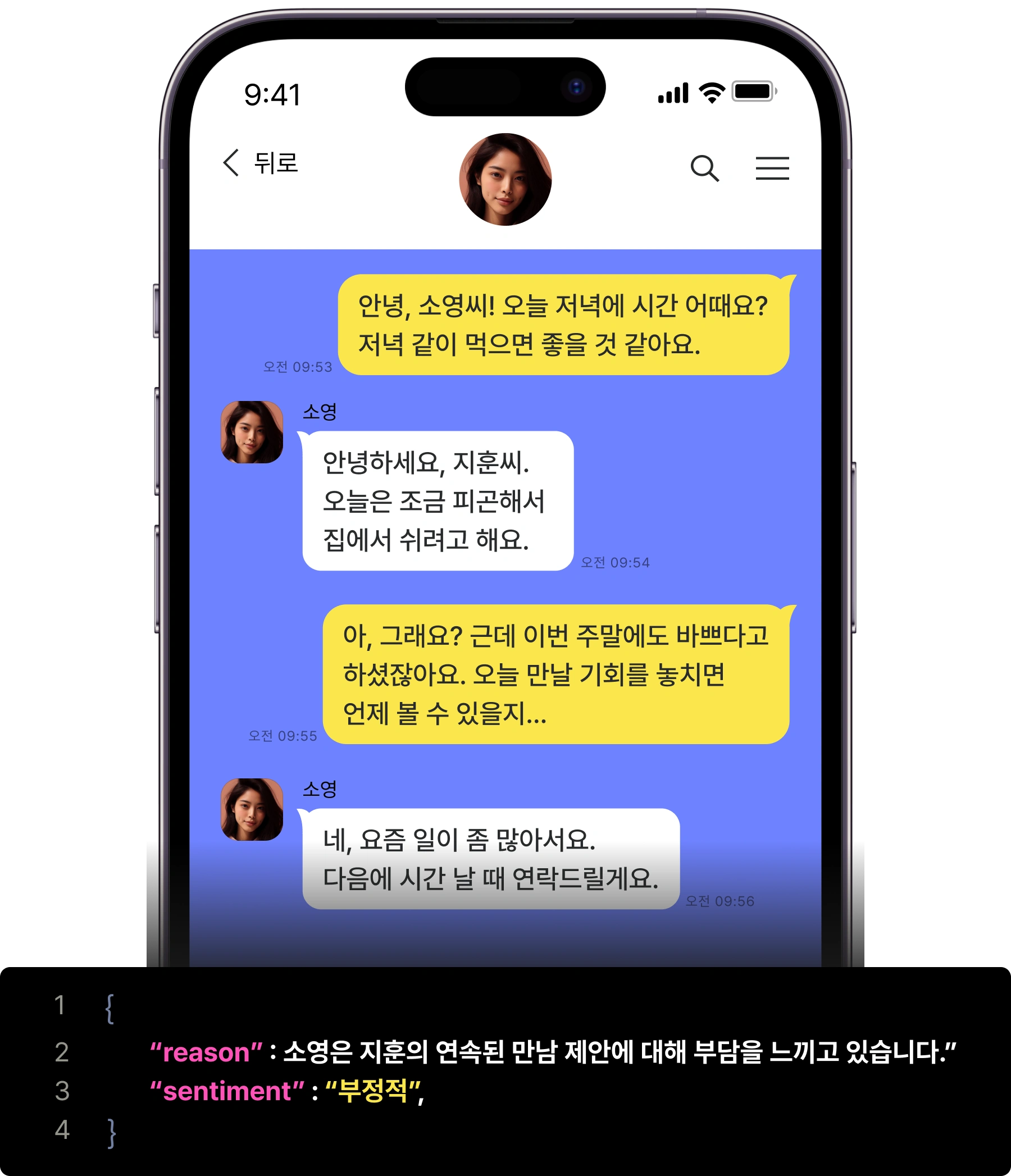 깊게 생각하는 모델