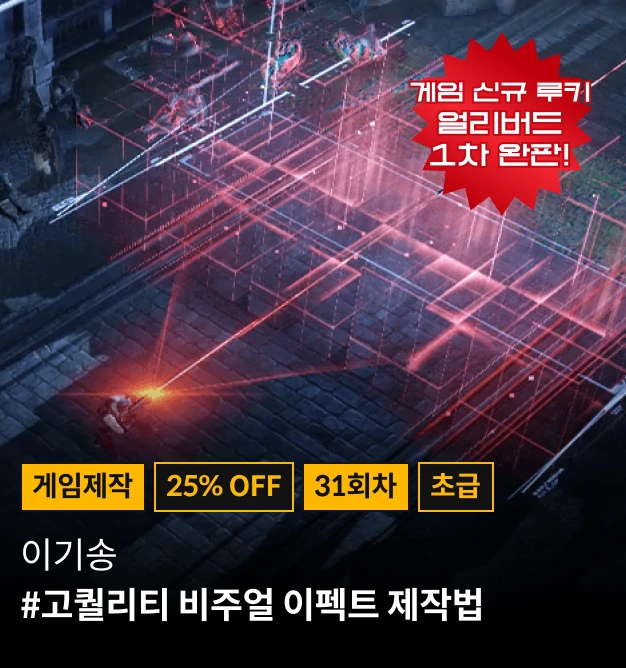 2023 상반기 명예의 n강 사전