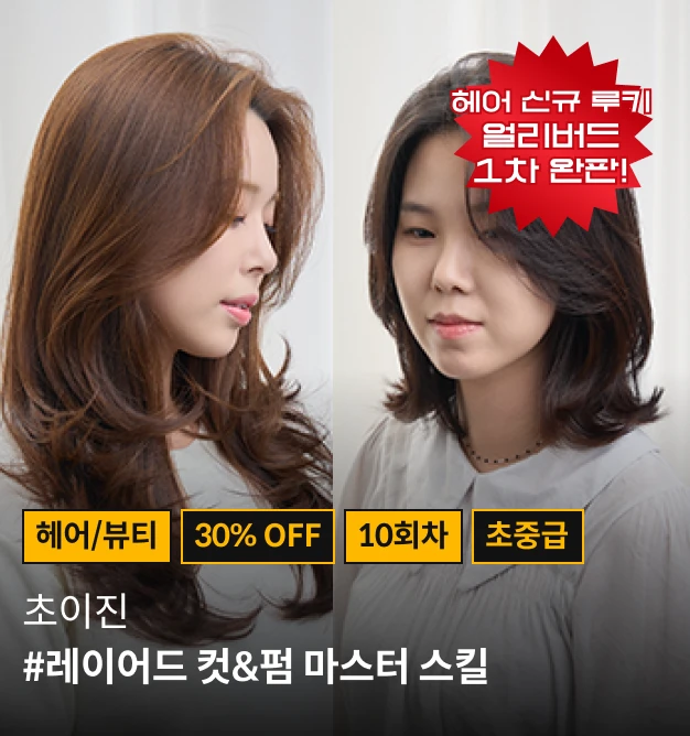 2023 상반기 명예의 n강 사전