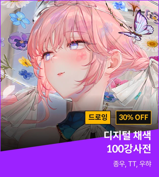 2023 상반기 명예의 n강 사전