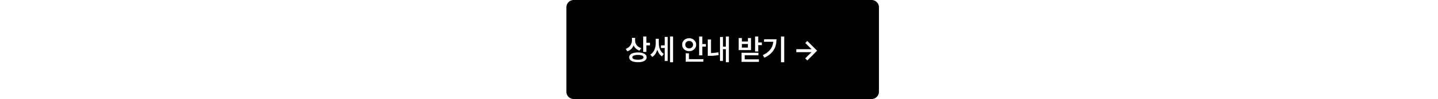 08사람인_스쿨 지금 바로 시작하기_포함