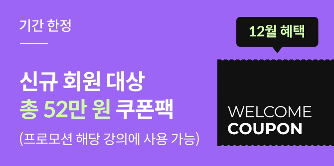 콜로소 프로모션명 인트로