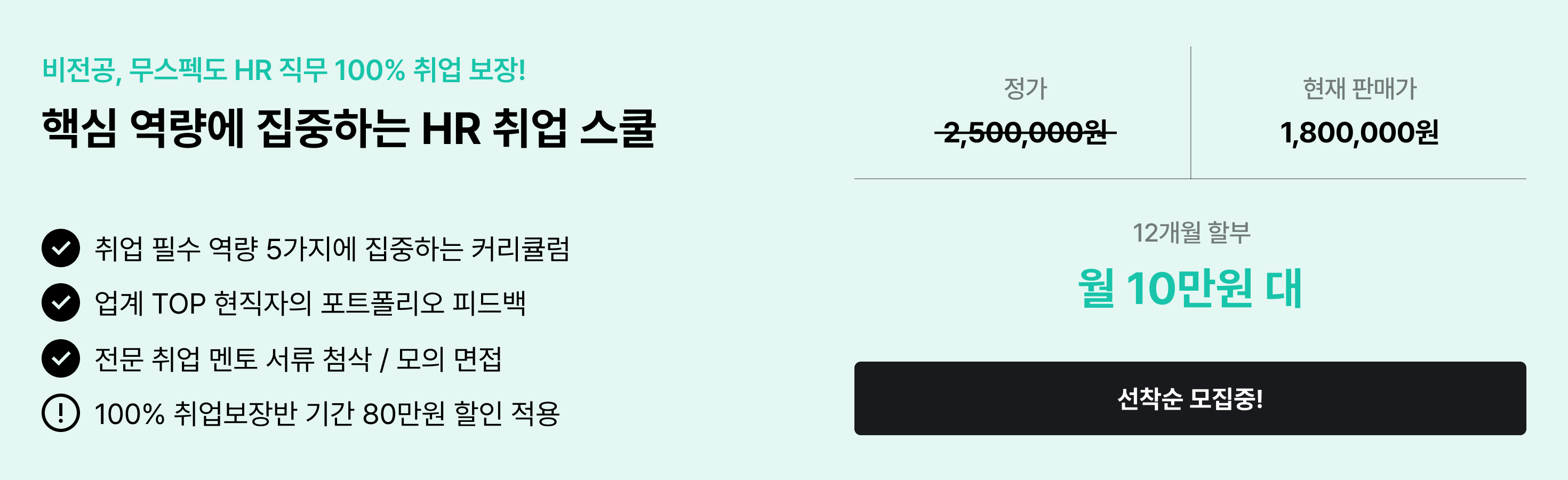09수강료 안내_수강 신청하기_기타