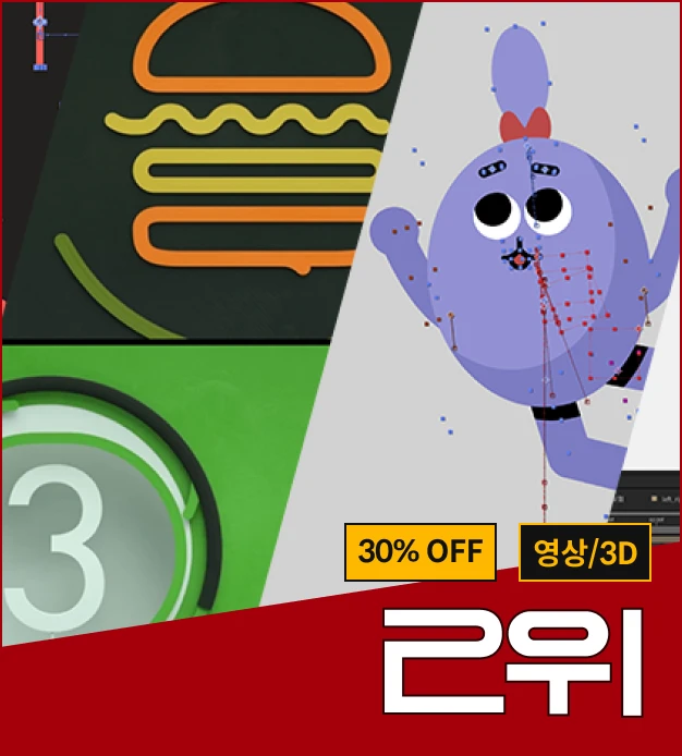 월간 콜로소 드로잉&웹툰 명예의 전당 Okku