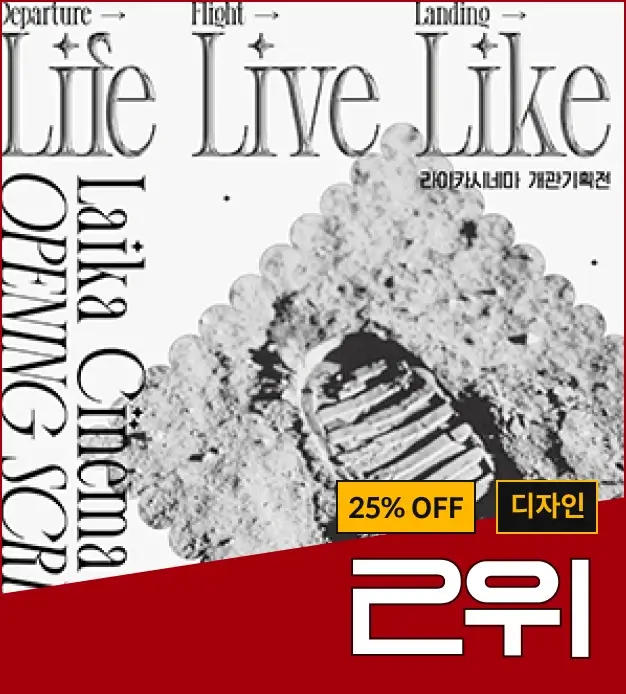 월간 콜로소 드로잉&웹툰 명예의 전당 히어리