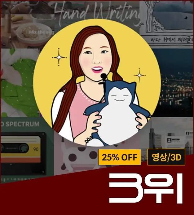 월간 콜로소 드로잉&웹툰 명예의 전당 Okku