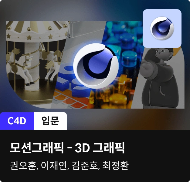 dd