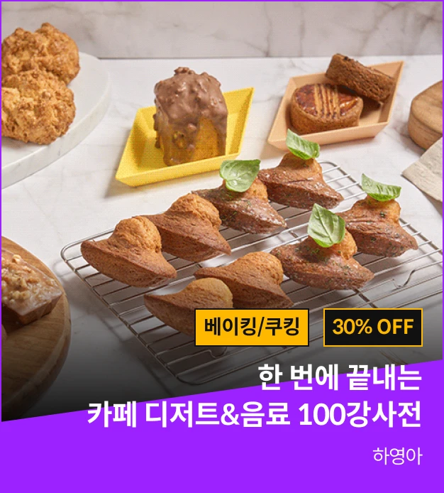 2023 상반기 명예의 n강 사전