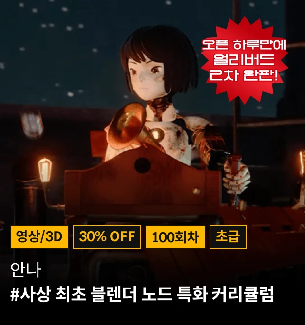 2023 상반기 명예의 n강 사전