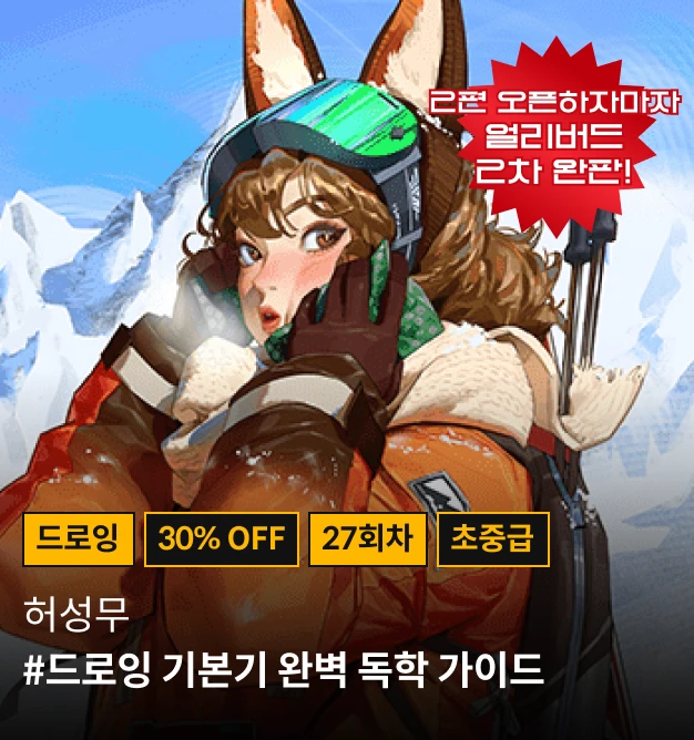 2023 상반기 명예의 n강 사전