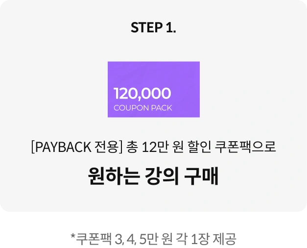 혜택1