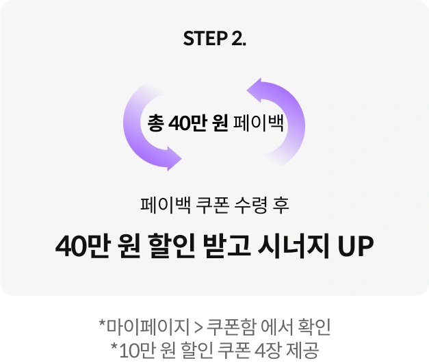 혜택2