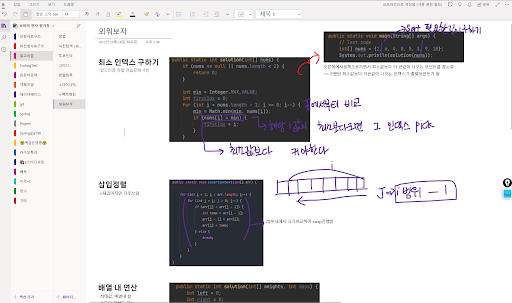 보미님의 학습 이미지