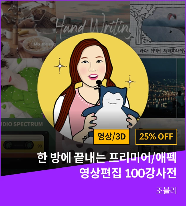 2023 상반기 명예의 n강 사전