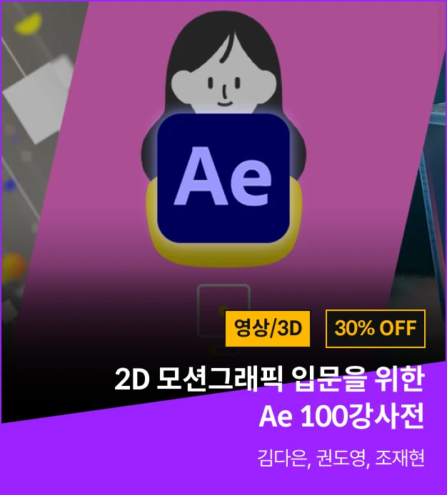 2023 상반기 명예의 n강 사전