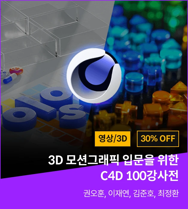 2023 상반기 명예의 n강 사전