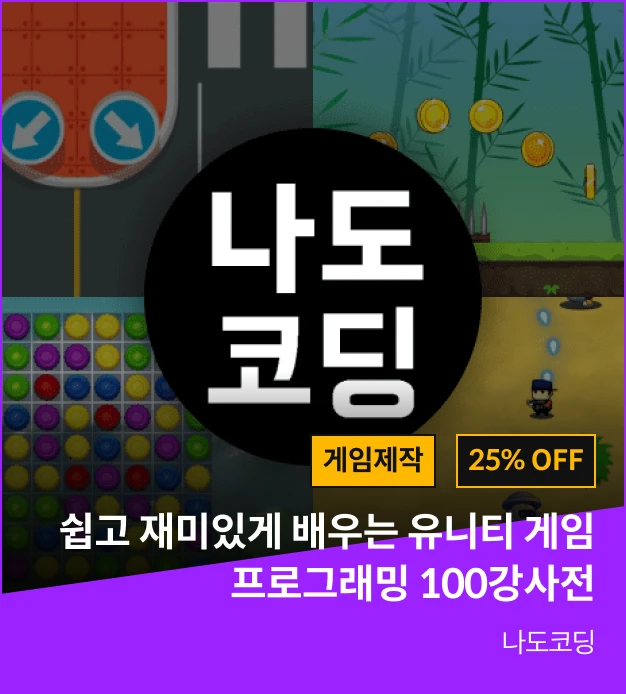 2023 상반기 명예의 n강 사전