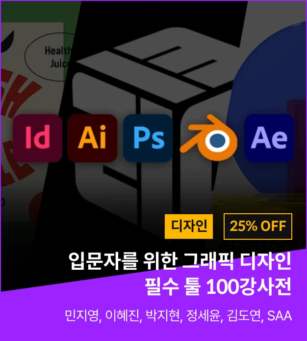 2023 상반기 명예의 n강 사전