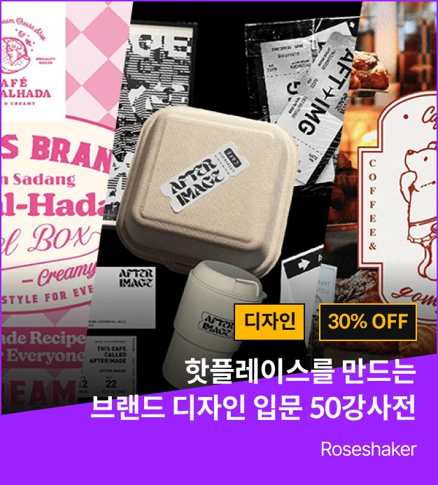 2023 상반기 명예의 n강 사전