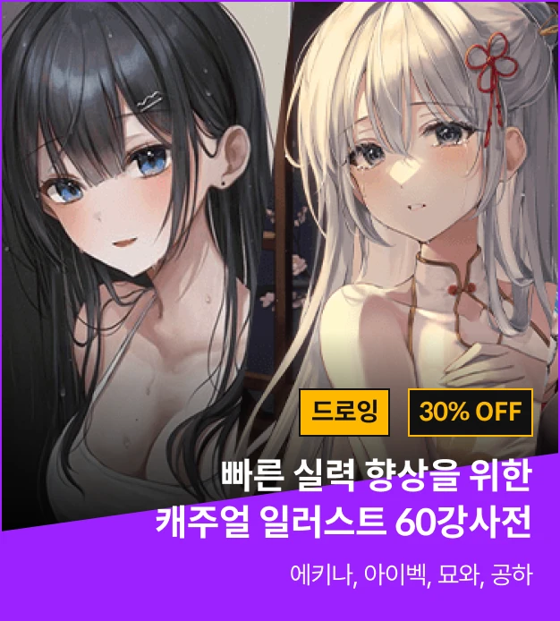 2023 상반기 명예의 n강 사전