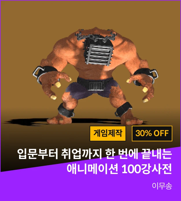 2023 상반기 명예의 n강 사전