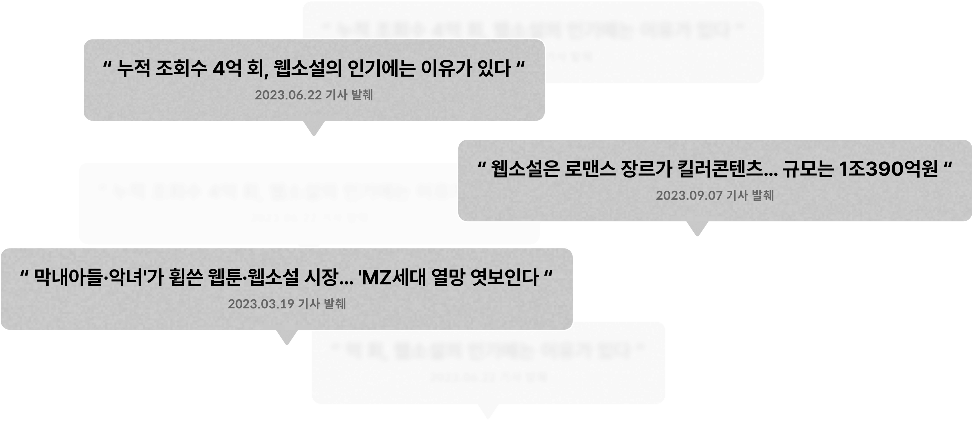 로맨스웹소설, 웹소설강의, 웹소설작가, 웹소설편집자, 스텔라, 웹소설스텔라, 스텔라강의, 로맨스장르, 막내아들