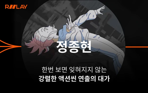 Coloso 연사명 제목