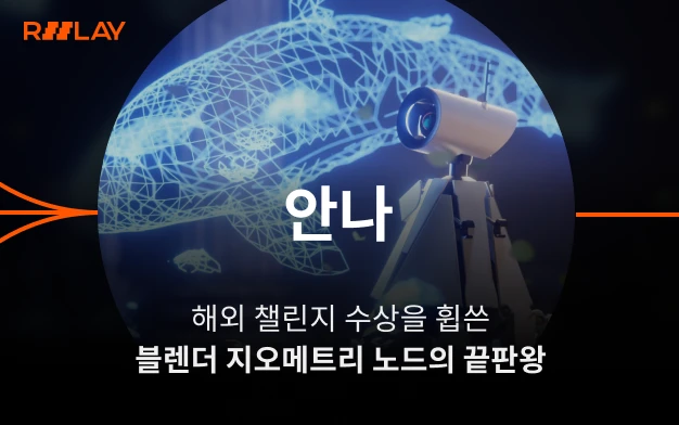 Coloso 연사명 제목