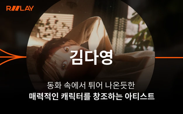 Coloso 연사명 제목