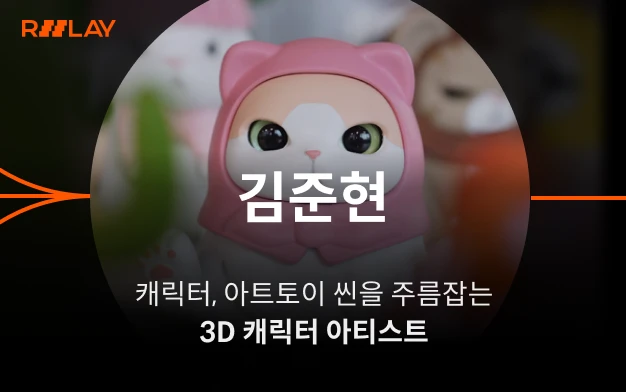 Coloso 연사명 제목