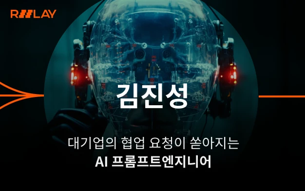 Coloso 연사명 제목