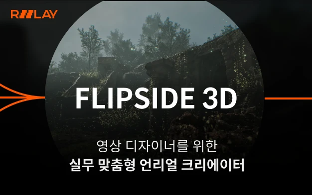 Coloso 연사명 제목