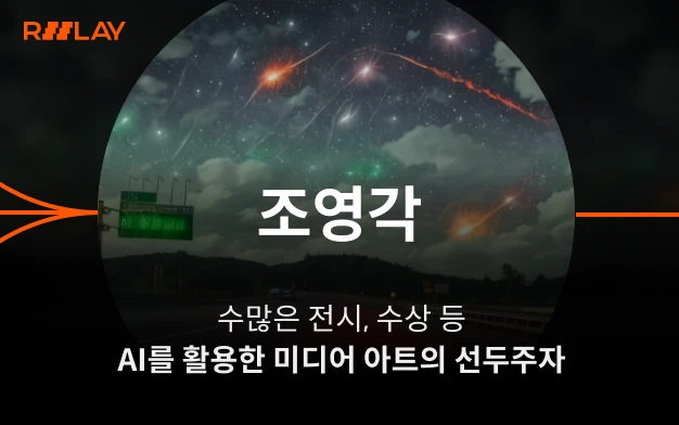 Coloso 연사명 제목
