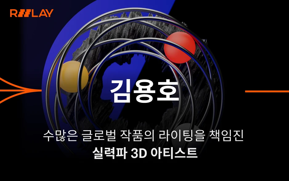 Coloso 연사명 제목