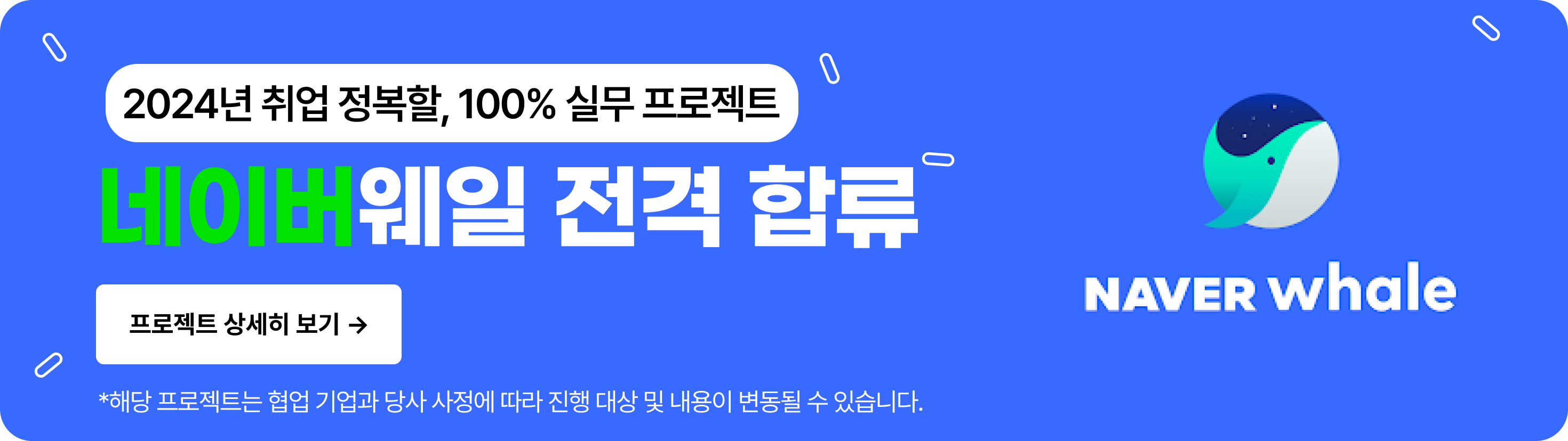 기업연계프로젝트_기타