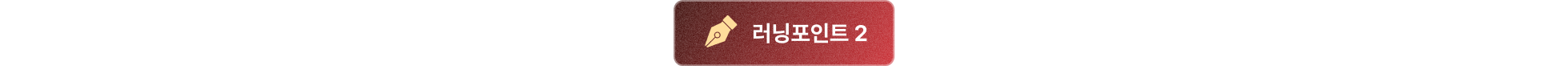 로맨스웹소설, 웹소설강의, 웹소설작가, 웹소설편집자, 스텔라, 웹소설스텔라, 스텔라강의, 로맨스장르, 네이버시리즈, 카카오페이지, 리디북스, 조아라, 웹소설작법스킬, 로맨스판타지, 현대로맨스, BL