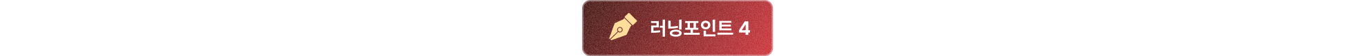 로맨스웹소설, 웹소설강의, 웹소설작가, 웹소설편집자, 스텔라, 웹소설스텔라, 스텔라강의, 로맨스장르, 네이버시리즈, 카카오페이지, 리디북스, 조아라, 웹소설작법스킬, 로맨스판타지, 현대로맨스, BL