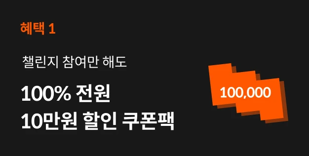 Coloso 연사명 제목
